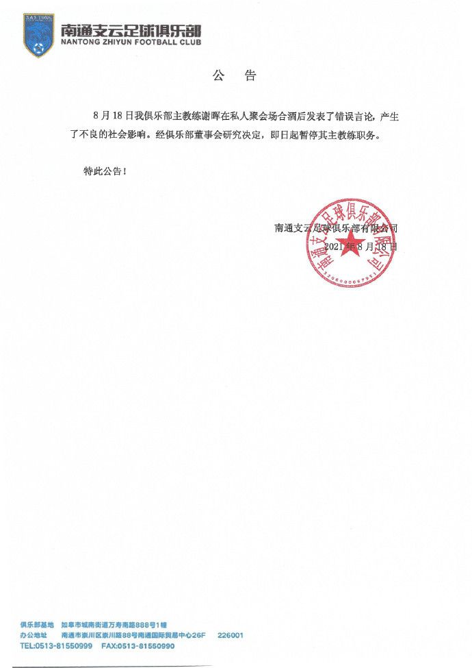 色天使久久综合给合久久97色